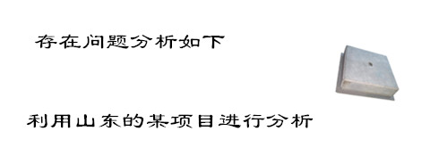 空心楼盖芯模结构设计存在的设计问题分析